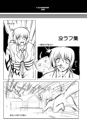 [Izumi - Reizei] 1007CYCLONE Fhentai - Page 133