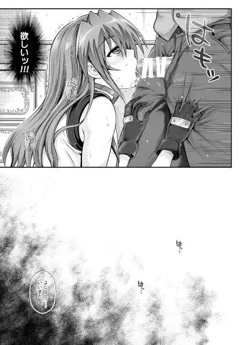 [Izumi - Reizei] 1007CYCLONE Fhentai - Page 153