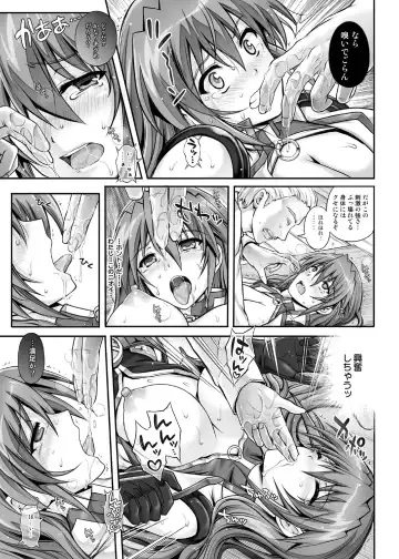 [Izumi - Reizei] 1007CYCLONE Fhentai - Page 159