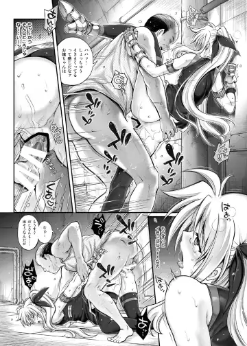 [Izumi - Reizei] 1007CYCLONE Fhentai - Page 32