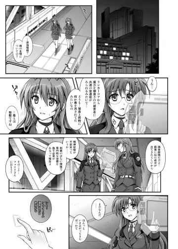 [Izumi - Reizei] 1007CYCLONE Fhentai - Page 39