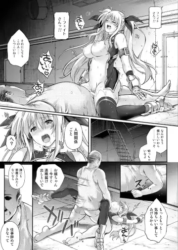 [Izumi - Reizei] 1007CYCLONE Fhentai - Page 41