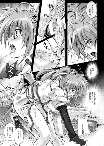 [Izumi - Reizei] 1007CYCLONE Fhentai - Page 57