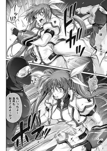 [Izumi - Reizei] 1007CYCLONE Fhentai - Page 92