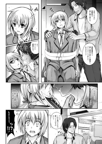 [Izumi - Reizei] 1007CYCLONE Fhentai - Page 98