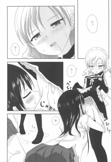 [Ishikawa Naoya] Kuttsukiboshi -Sekai ni Houkago- Fhentai.net - Page 19