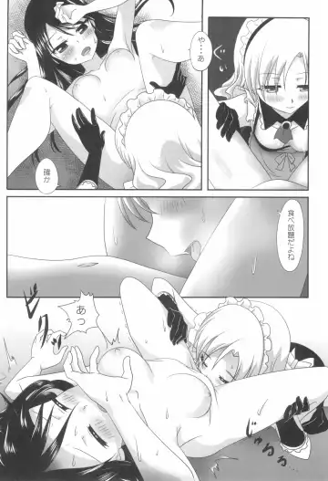 [Ishikawa Naoya] Kuttsukiboshi -Sekai ni Houkago- Fhentai.net - Page 24