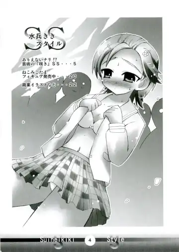 [Suihei Kiki] Arienai nari!? Geijutsu no "Saku" SS Fhentai - Page 3