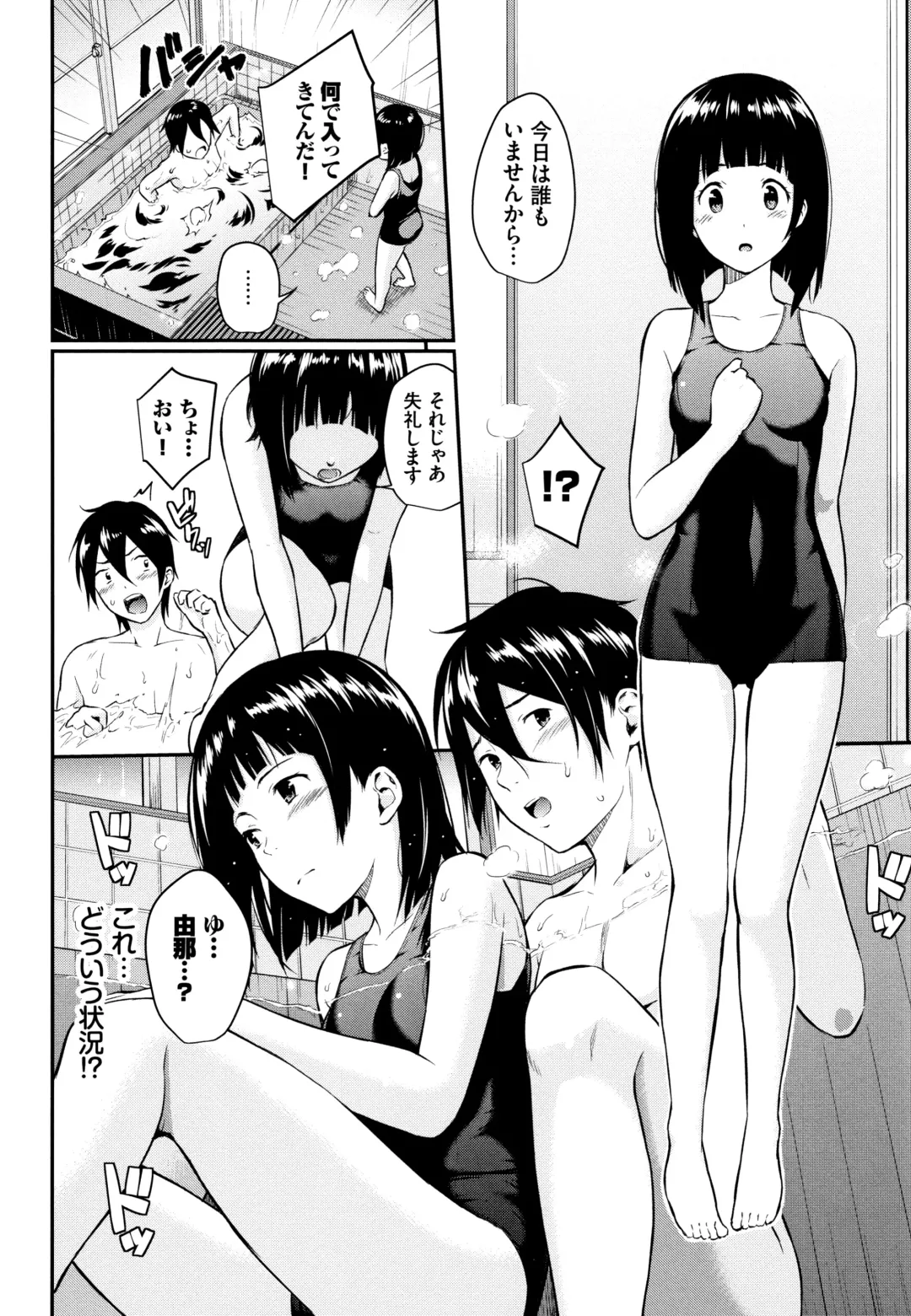 [Wabara Hiro] Suki no Shirushi Fhentai - Page 27