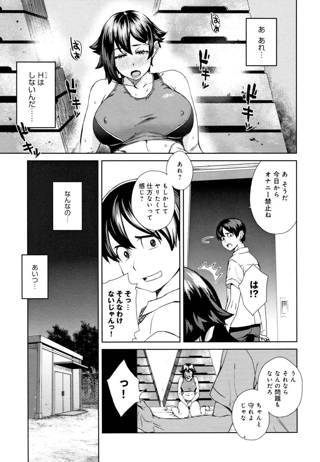 [Koharu Nanakusa] Seme Joshi Shijou Shugi Fhentai - Page 114