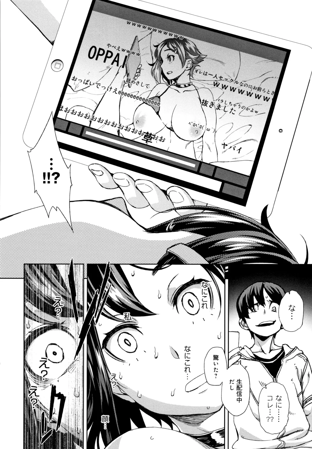 [Koharu Nanakusa] Seme Joshi Shijou Shugi Fhentai - Page 123