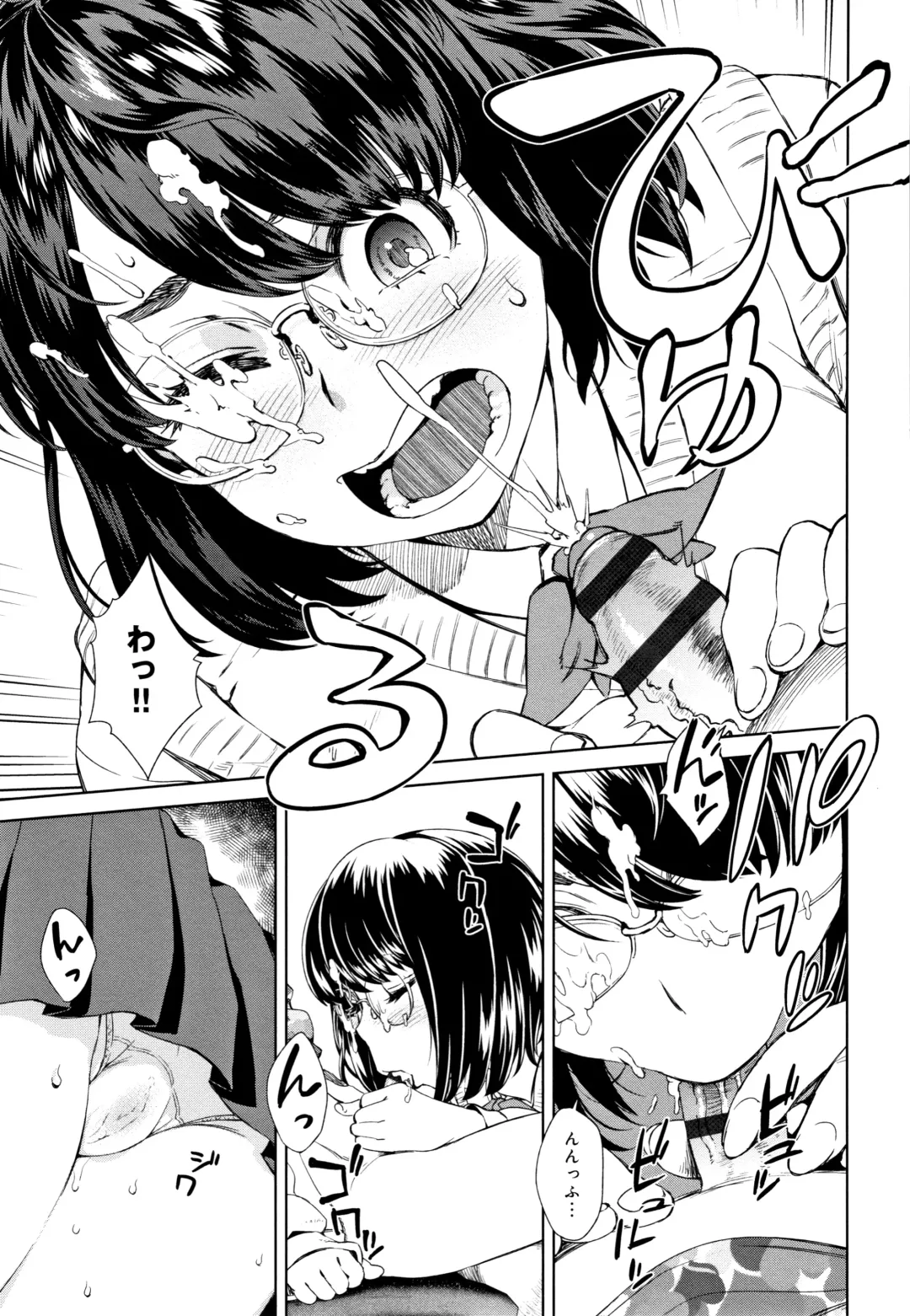 [Koharu Nanakusa] Seme Joshi Shijou Shugi Fhentai - Page 150