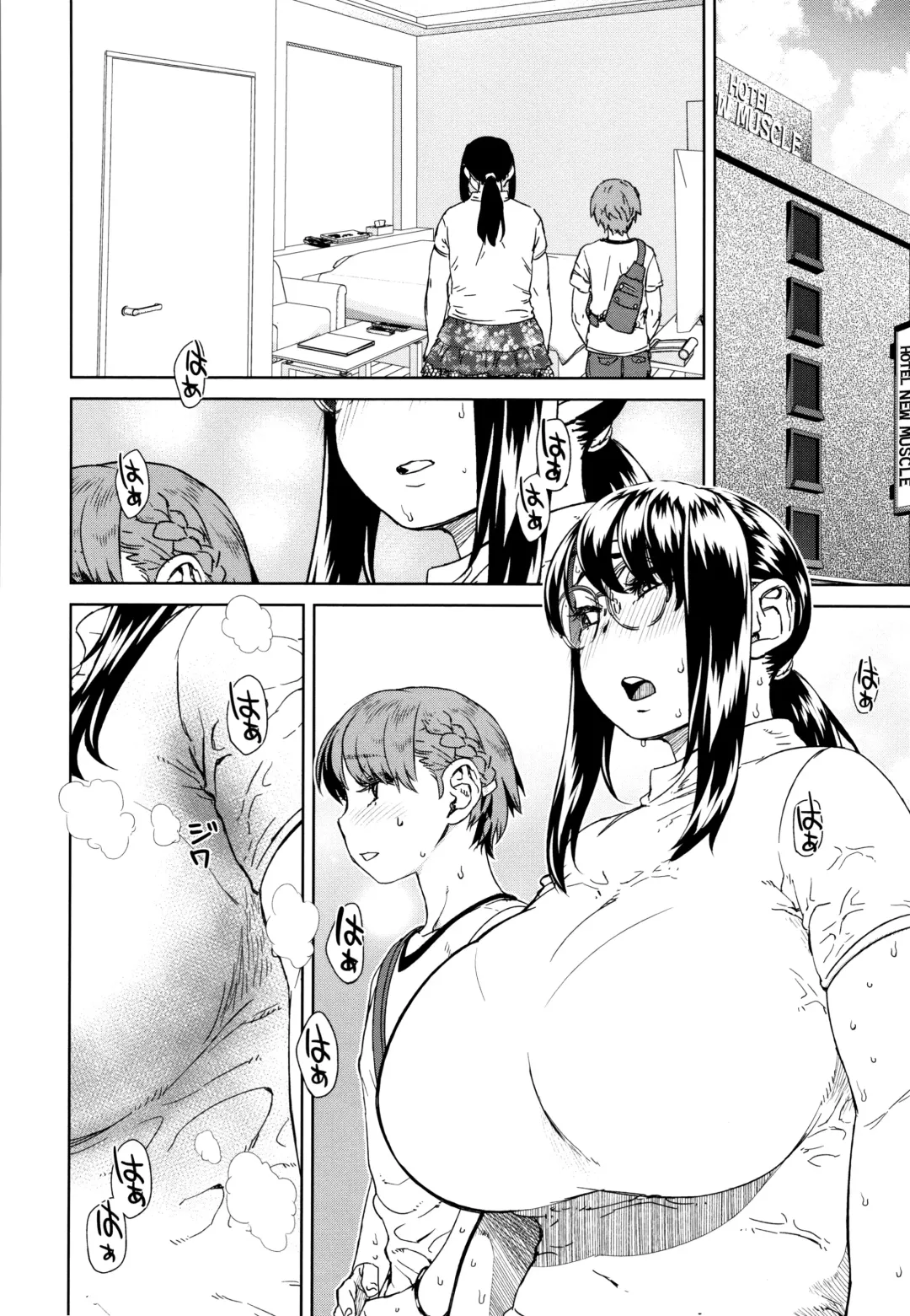 [Koharu Nanakusa] Seme Joshi Shijou Shugi Fhentai - Page 173