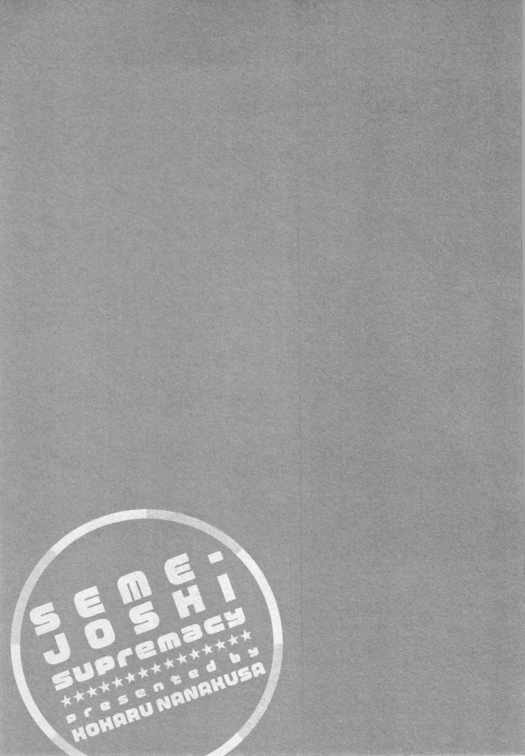 [Koharu Nanakusa] Seme Joshi Shijou Shugi Fhentai - Page 192