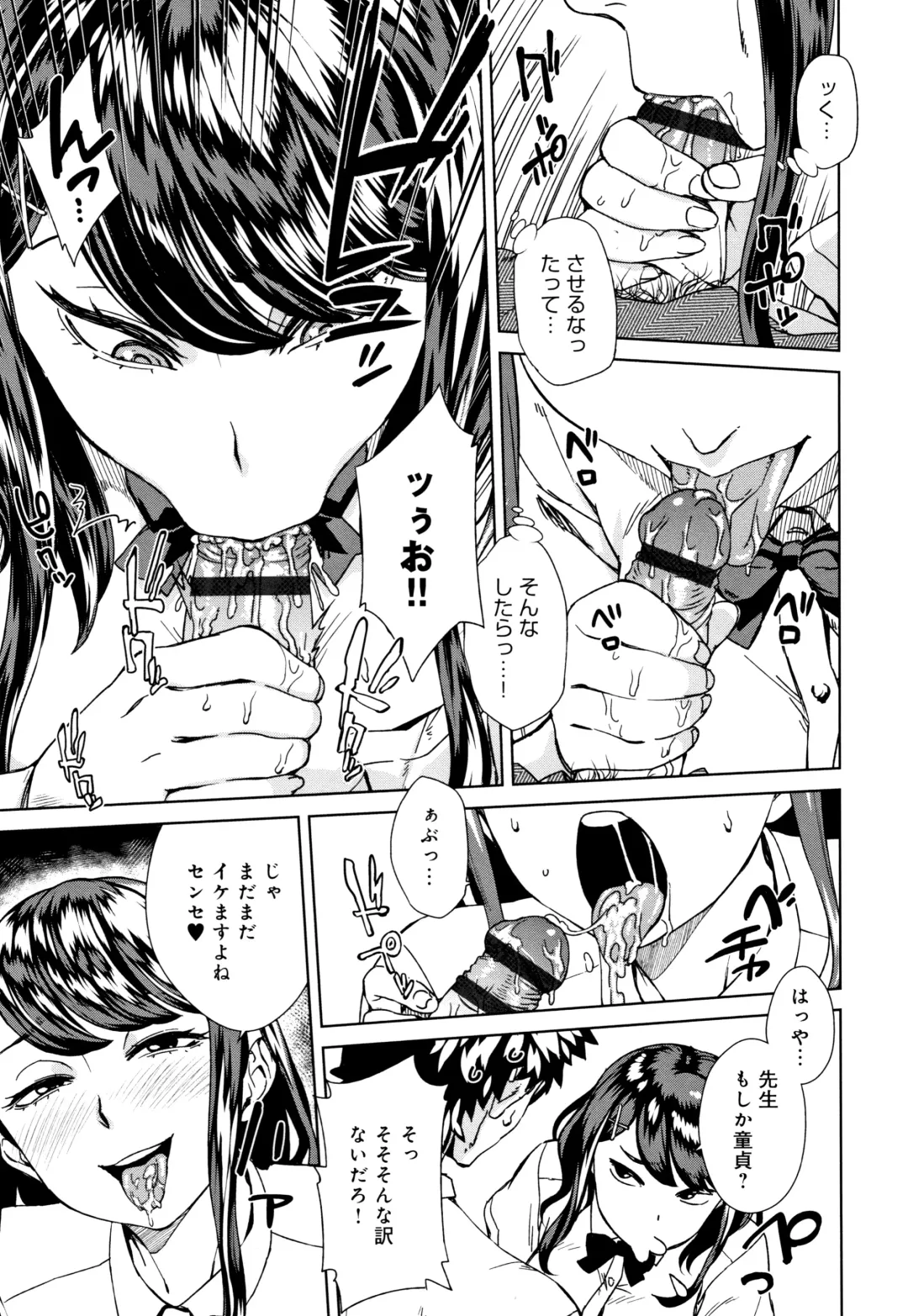 [Koharu Nanakusa] Seme Joshi Shijou Shugi Fhentai - Page 30