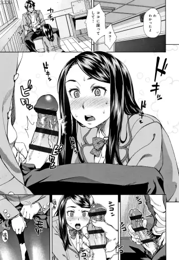 [Koharu Nanakusa] Seme Joshi Shijou Shugi Fhentai - Page 10