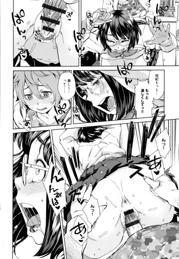 [Koharu Nanakusa] Seme Joshi Shijou Shugi Fhentai - Page 163