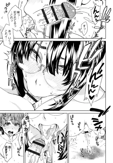 [Koharu Nanakusa] Seme Joshi Shijou Shugi Fhentai - Page 180