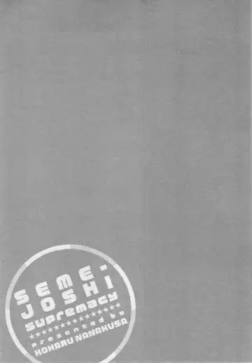 [Koharu Nanakusa] Seme Joshi Shijou Shugi Fhentai - Page 192