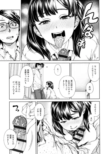 [Koharu Nanakusa] Seme Joshi Shijou Shugi Fhentai - Page 48