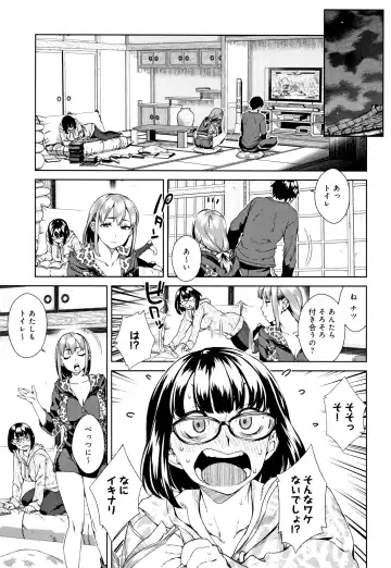 [Koharu Nanakusa] Seme Joshi Shijou Shugi Fhentai - Page 68