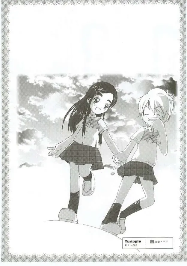 [Takahashi Tetsuya] Honotan Shinsouban Fhentai - Page 31