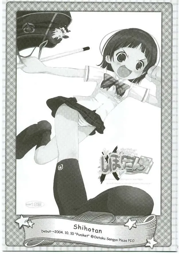 [Takahashi Tetsuya] Honotan Shinsouban Fhentai - Page 40