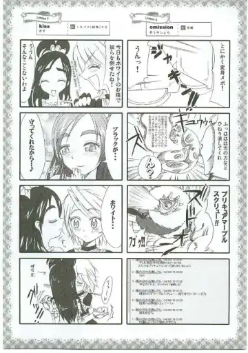 [Takahashi Tetsuya] Honotan Shinsouban Fhentai - Page 12