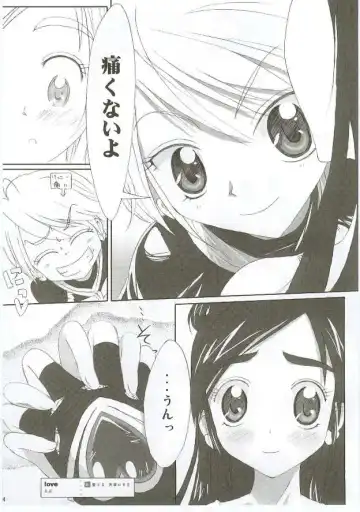 [Takahashi Tetsuya] Honotan Shinsouban Fhentai - Page 15