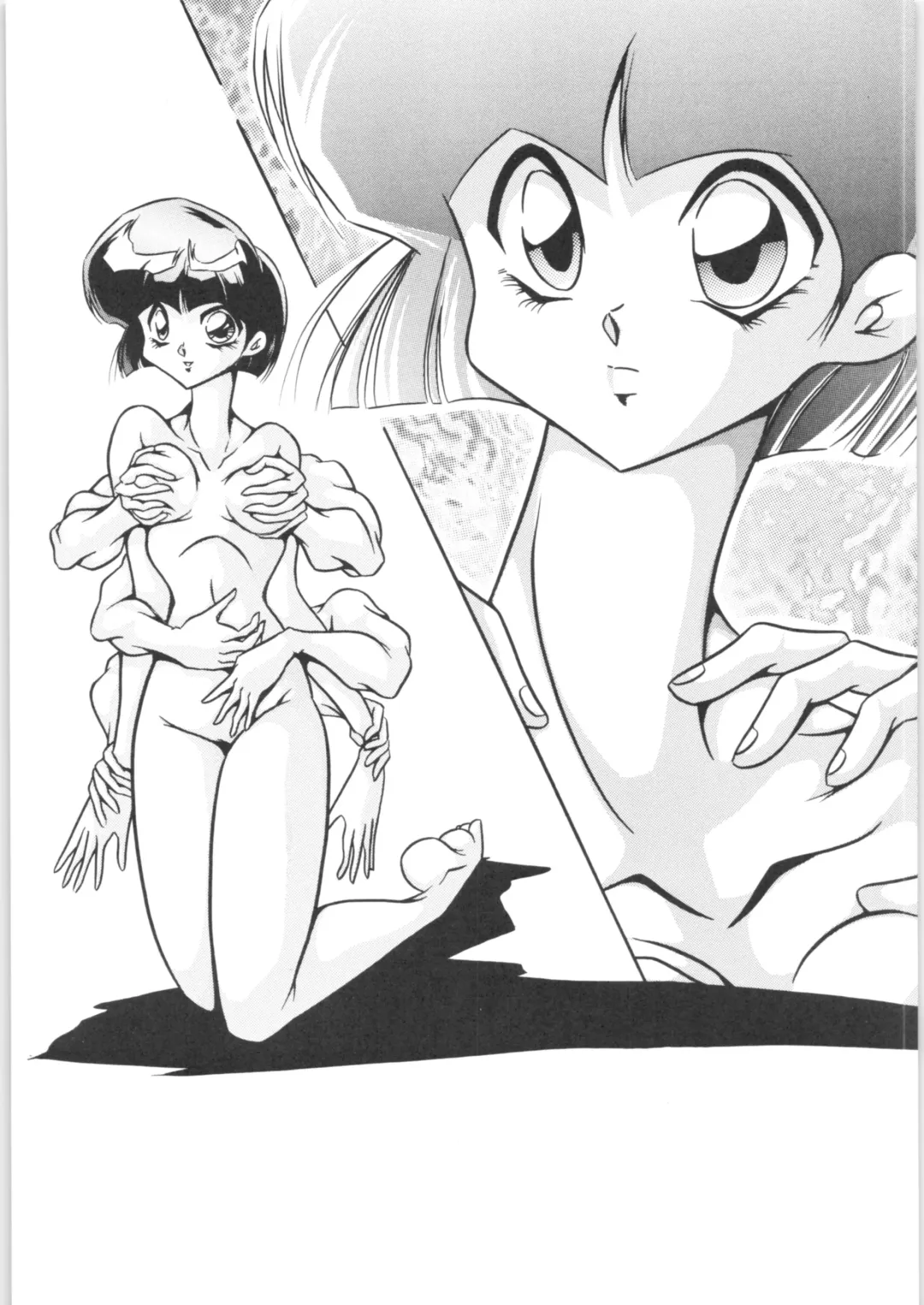 Puchiguma Book 3 Fhentai - Page 10