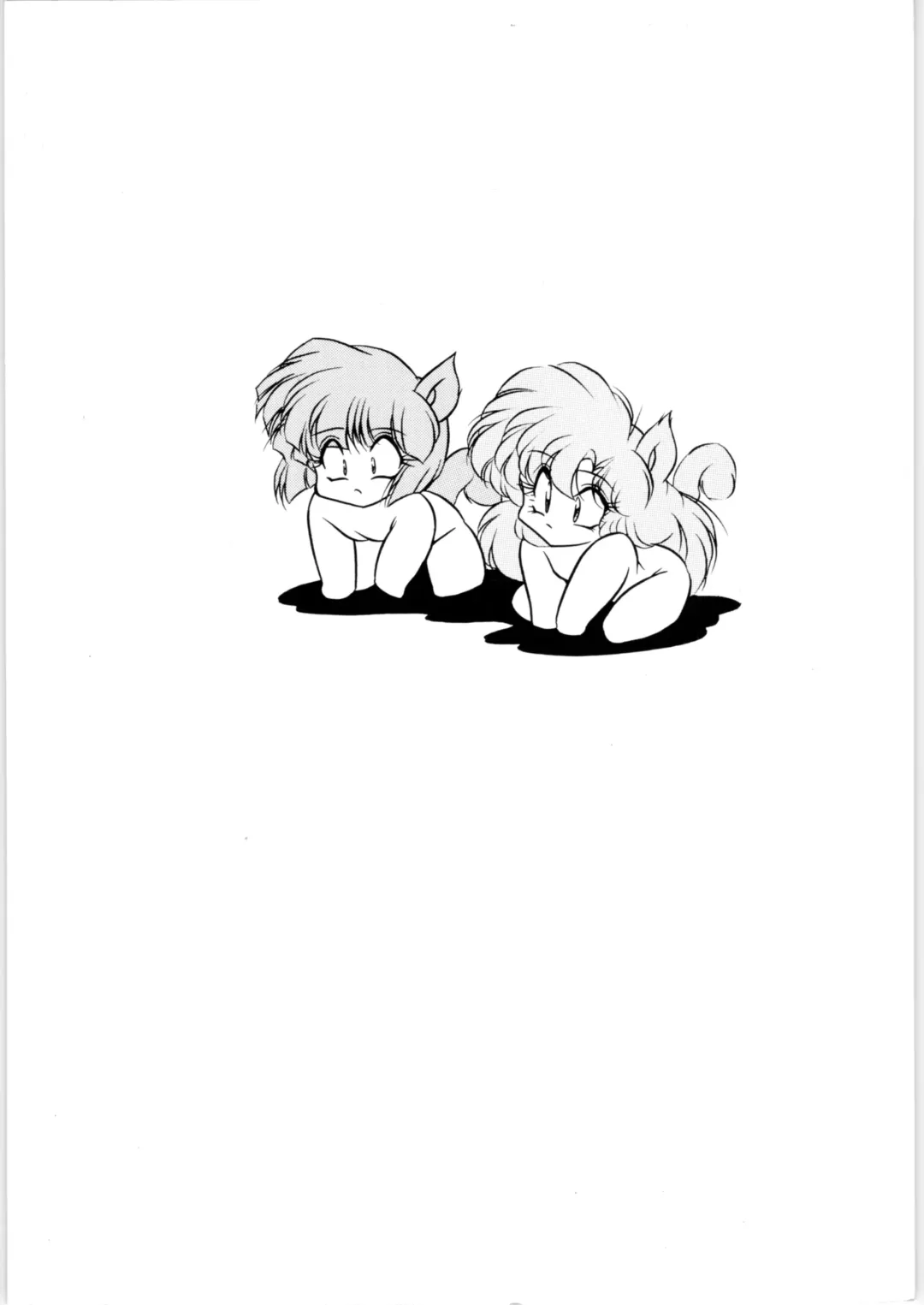 Puchiguma Book 3 Fhentai - Page 26