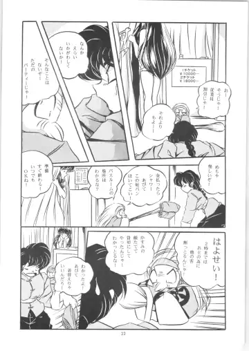 C-COMPANY SPECIAL STAGE 20 Fhentai - Page 23