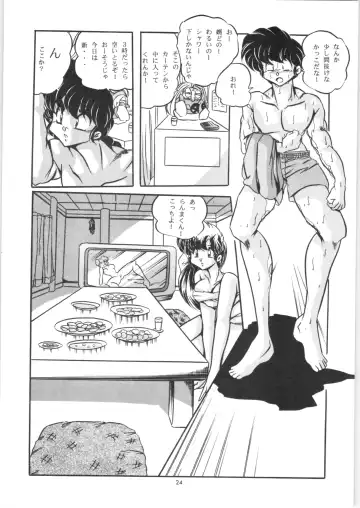 C-COMPANY SPECIAL STAGE 20 Fhentai - Page 25