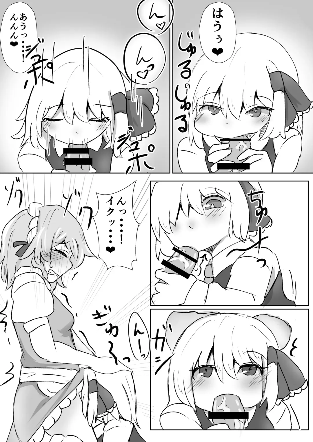 [Tachibana] Odai wa Kochira Fhentai - Page 9