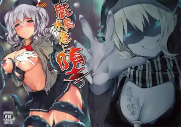 Read [Naha 78] Kashima Suitei ni Otsu - Fhentai