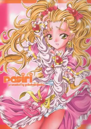 [Makari Tohru] Pasiri - Fhentai