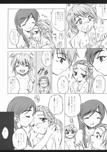 [Makari Tohru] Pasiri Fhentai - Page 20