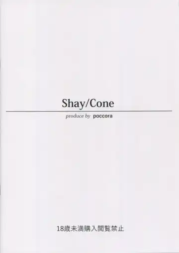 [Poccora] OSHIRI MANIAX Fhentai - Page 23