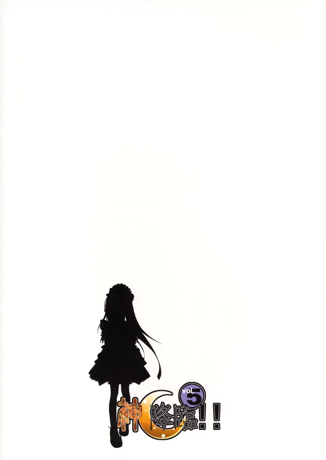 [Komamemaru] GadatatsuShi Fhentai - Page 18