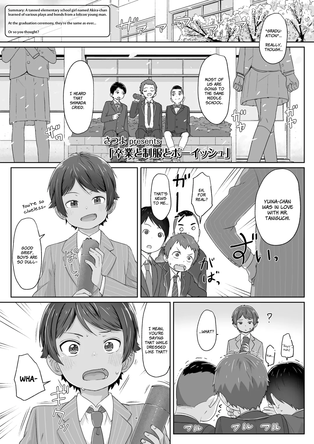 [Satuyo] Sotsugyou to Seifuku to Boyish | Graduation & Uniform & Boyish Fhentai.net - Page 1