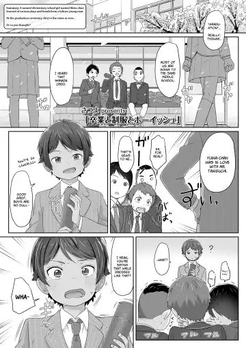 Read [Satuyo] Sotsugyou to Seifuku to Boyish | Graduation & Uniform & Boyish - Fhentai.net