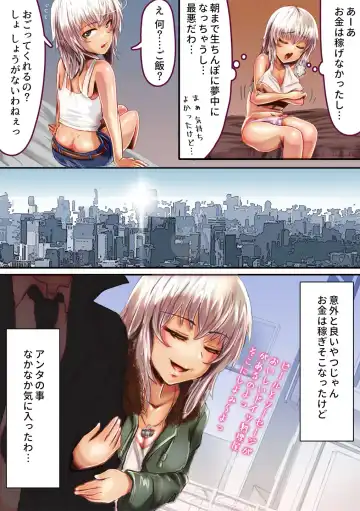 [An-chan Kaichou] Tachinbo Erika (decensored) Fhentai - Page 20
