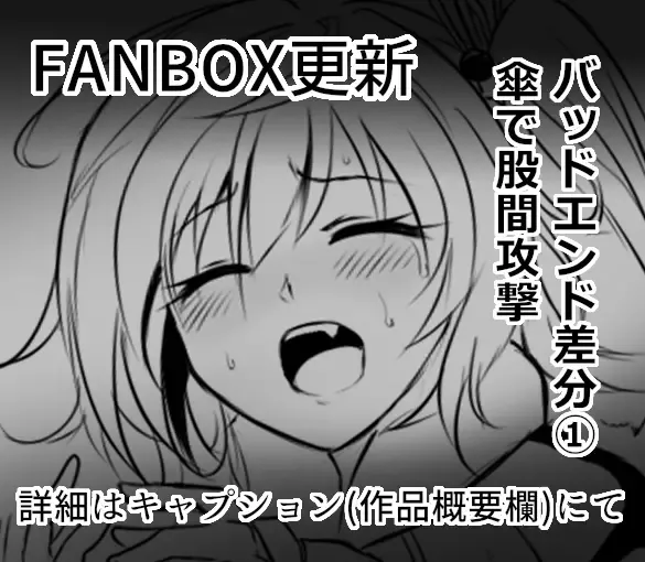 Death Hammer Girl Fhentai - Page 16