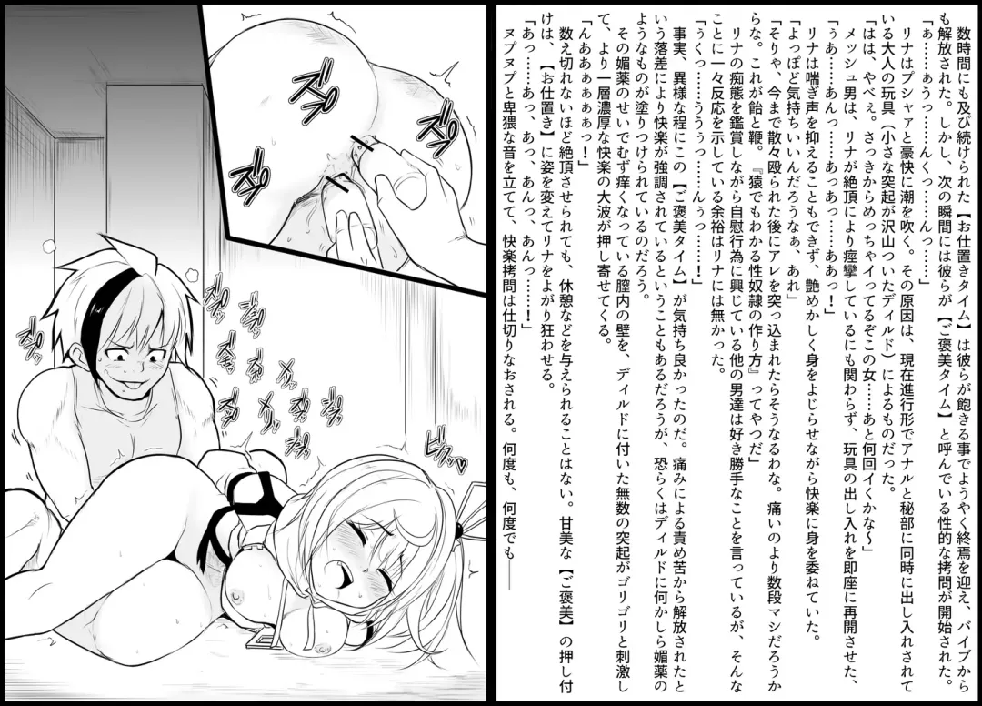 Death Hammer Girl Fhentai - Page 35