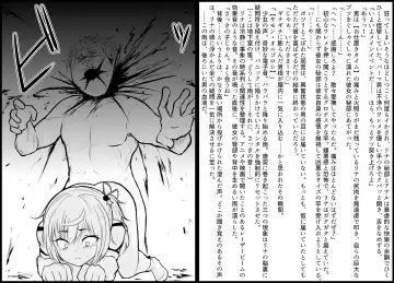 Death Hammer Girl Fhentai - Page 36