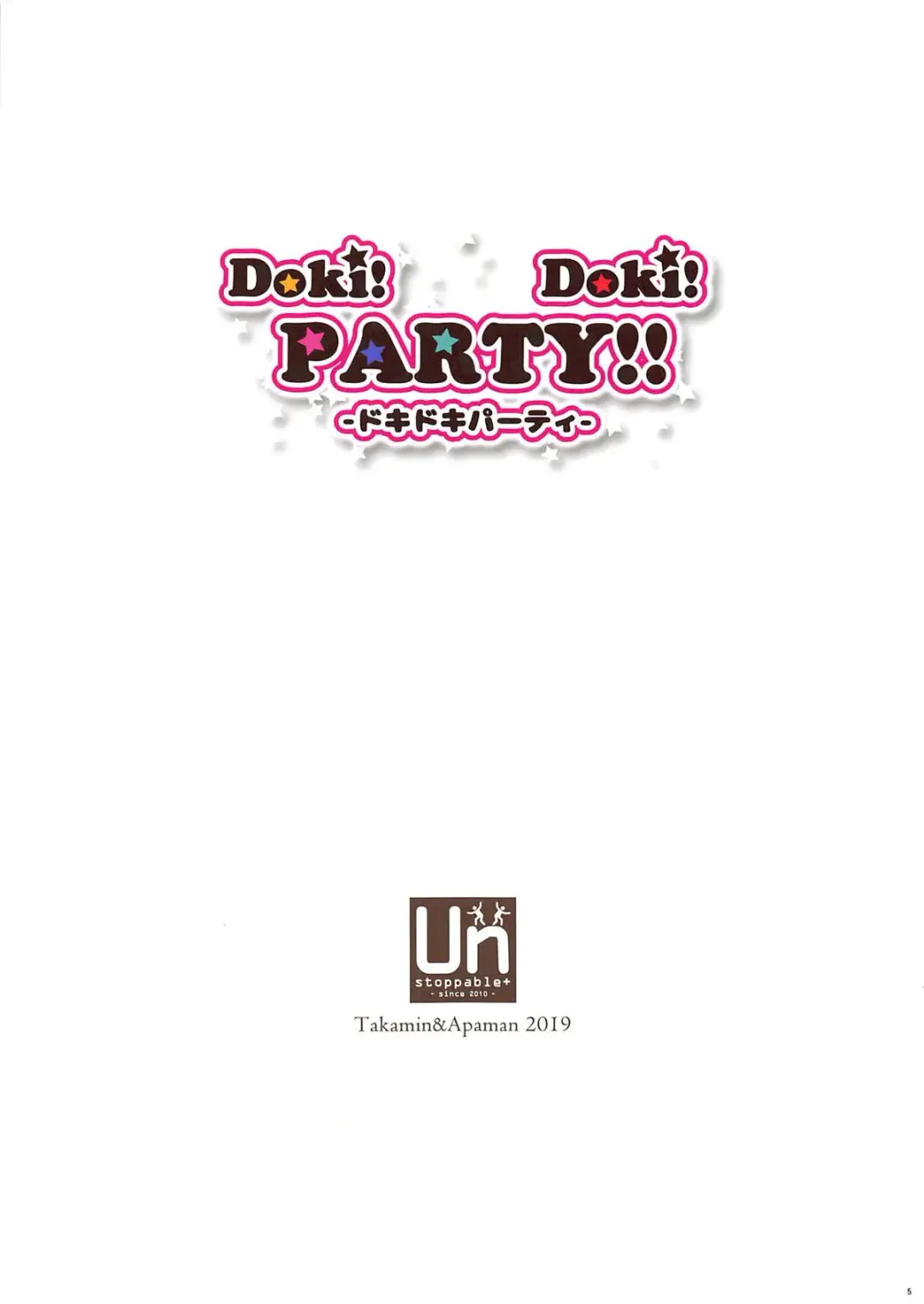 [Apaman - Takamin] Doki! Doki! PARTY!! Fhentai - Page 3