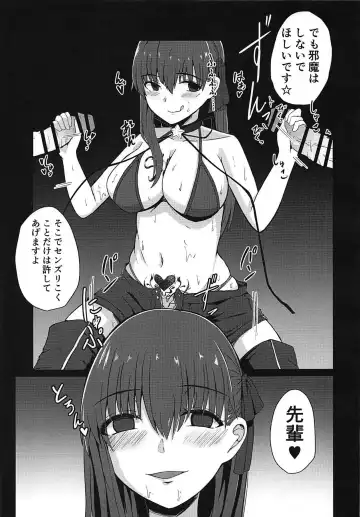 [Keiki] Tenshi-tachi no Shouten Fhentai - Page 18
