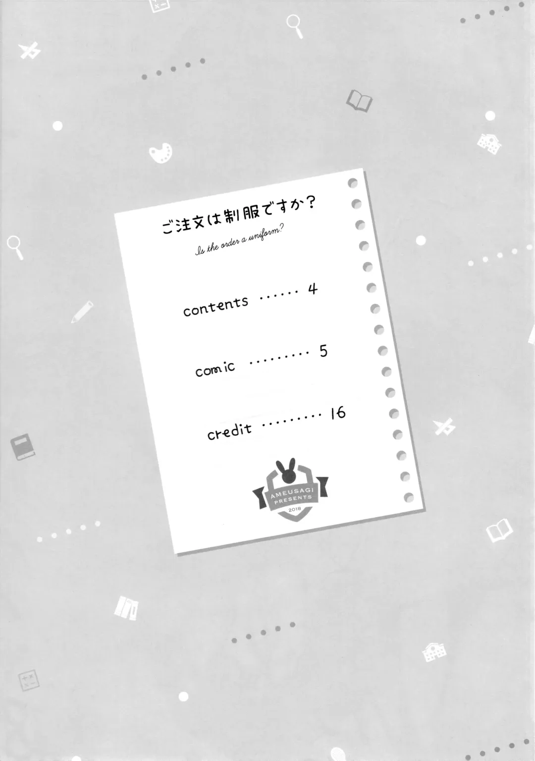 [Amedamacon] Gochuumon wa Seifuku desu ka? - Is the order a uniform? Fhentai - Page 3