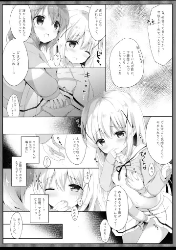 [Amedamacon] Gochuumon wa Seifuku desu ka? - Is the order a uniform? Fhentai - Page 7