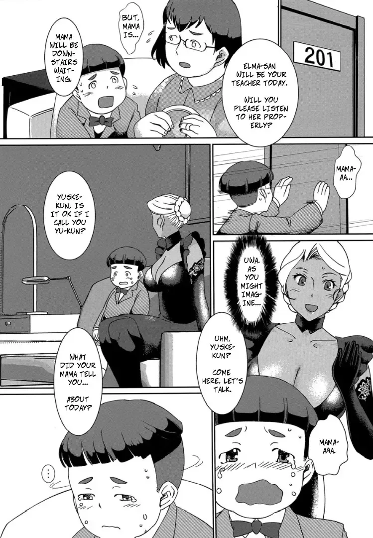 [Ahugan Sugita] Kasshoku Onee-san no Fudeoroshi Ver. 7 - Brown Lady Takes His First Time Ver. 7 (decensored) Fhentai.net - Page 4